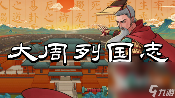 2024最有趣的休闲单人手机游戏榜单凯发k8网站有什么适合一个人玩的游戏(图1)