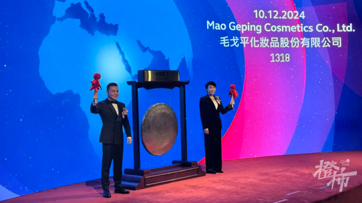涨！毛戈平身家超109亿港元凯发k8一触即发今日敲钟暴(图3)