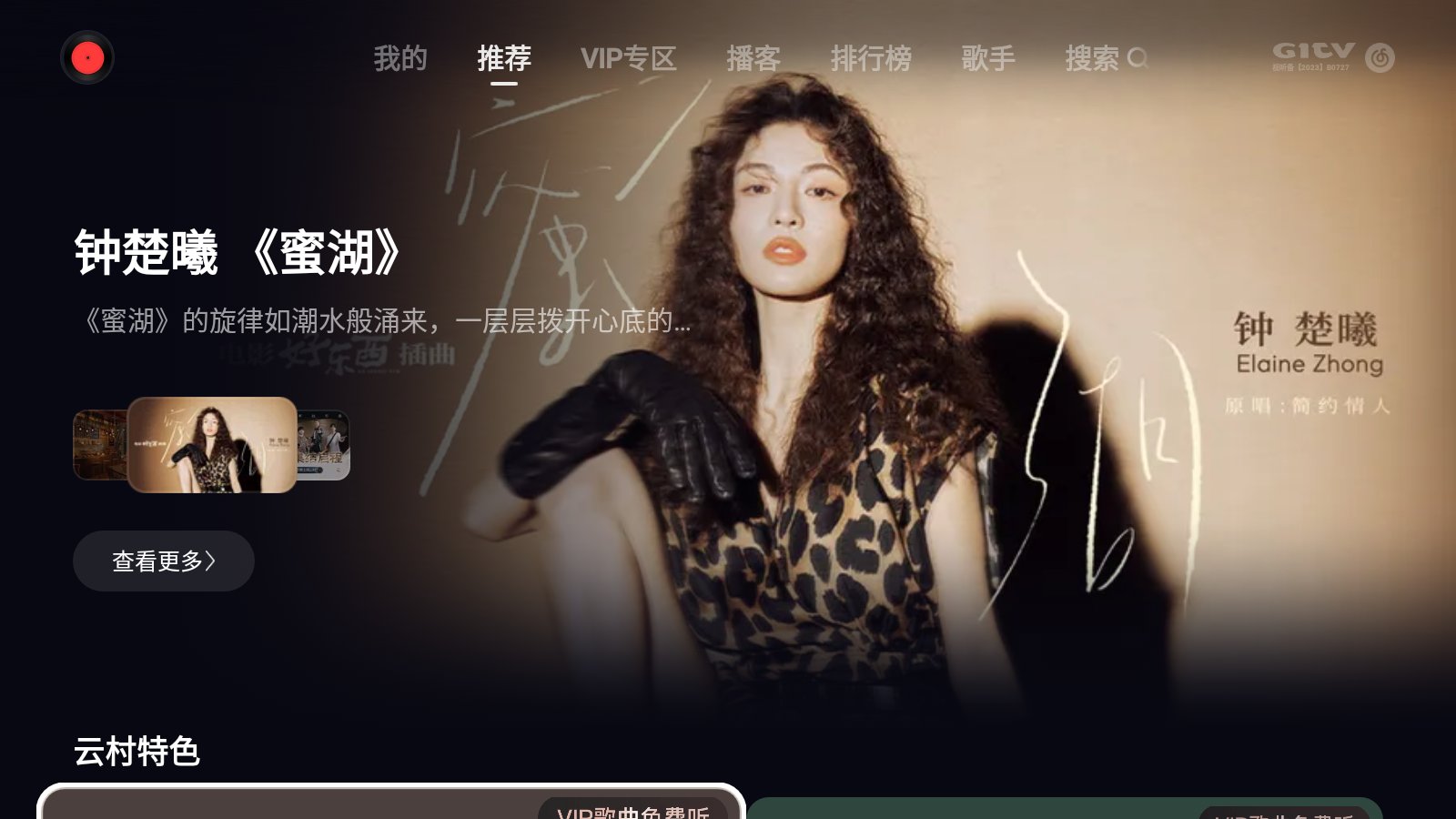 的软件推荐十大实物投影软件推荐凯发K8旗舰店APP投影仪必装(图1)