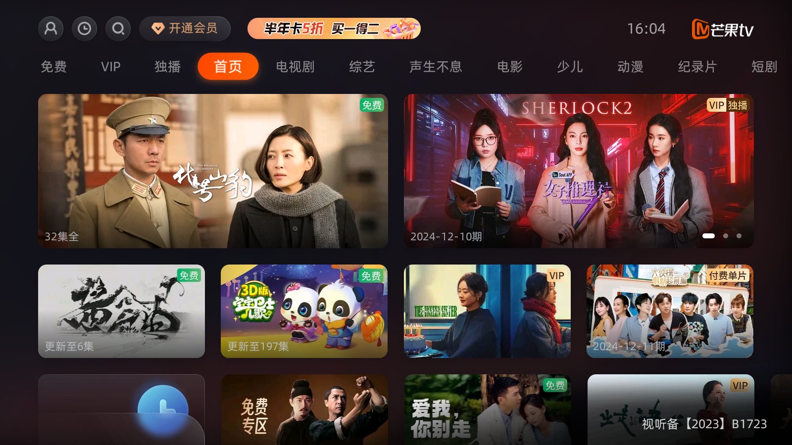 的软件推荐十大实物投影软件推荐凯发K8旗舰店APP投影仪必装(图4)