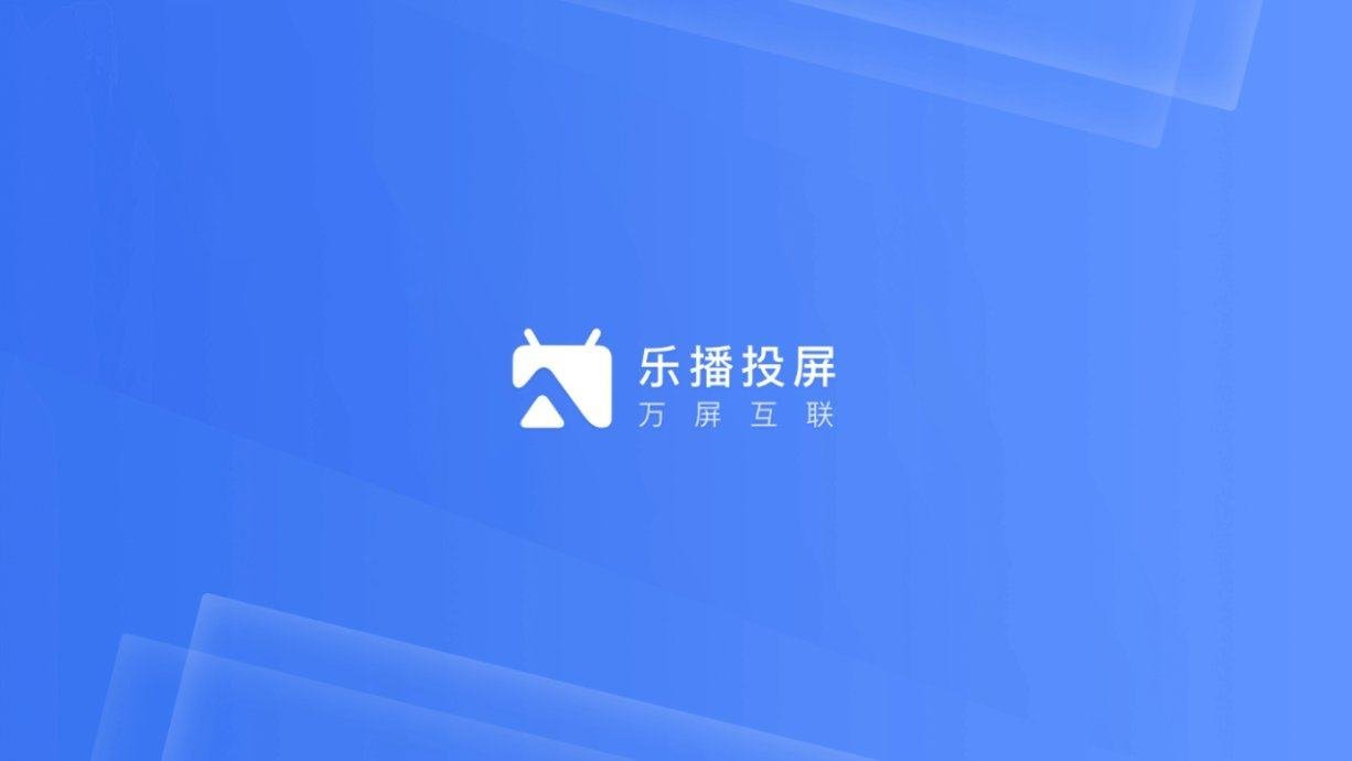 的软件推荐十大实物投影软件推荐凯发K8旗舰店APP投影仪必装(图6)