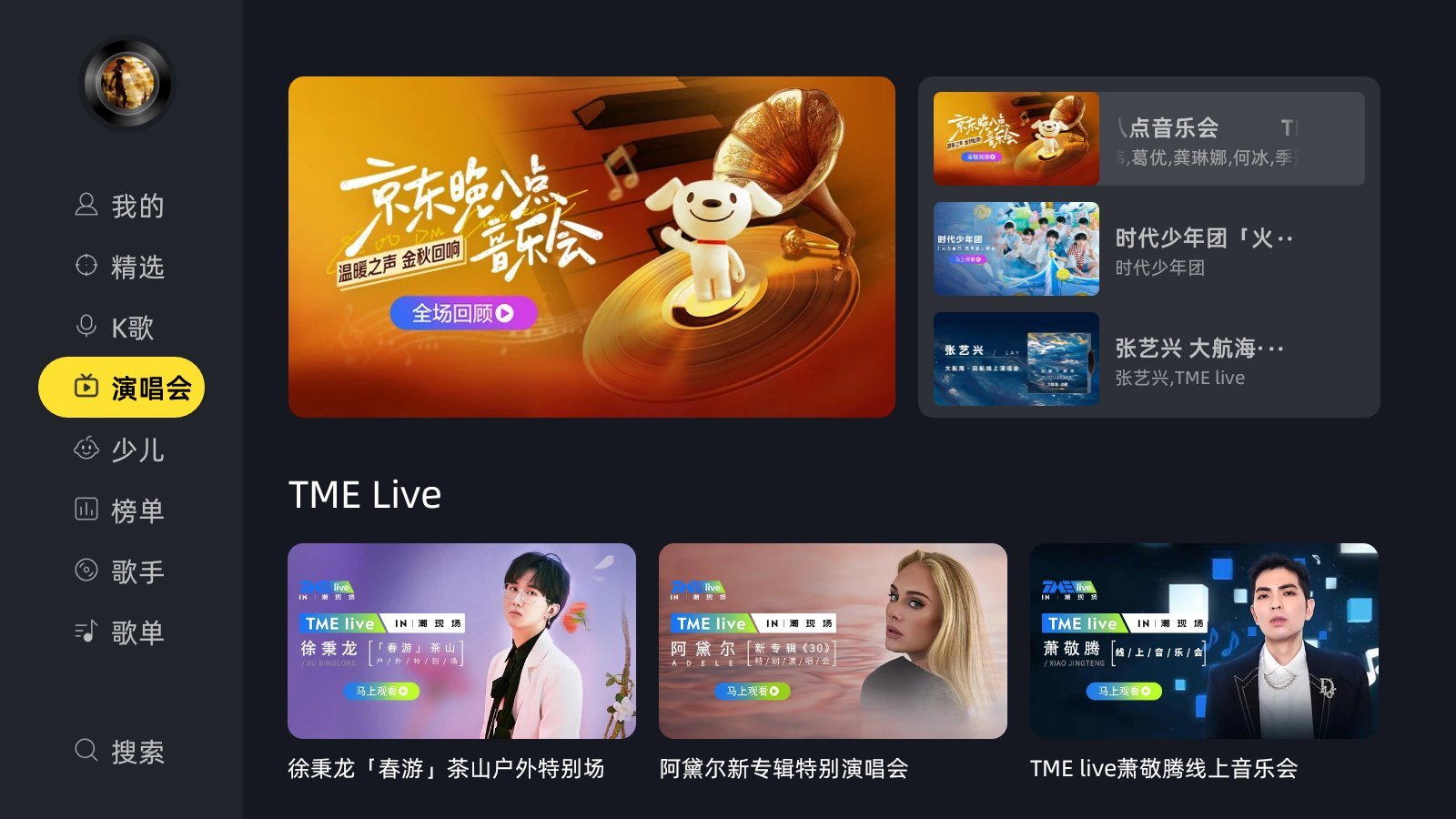 的软件推荐十大实物投影软件推荐凯发K8旗舰店APP投影仪必装(图10)