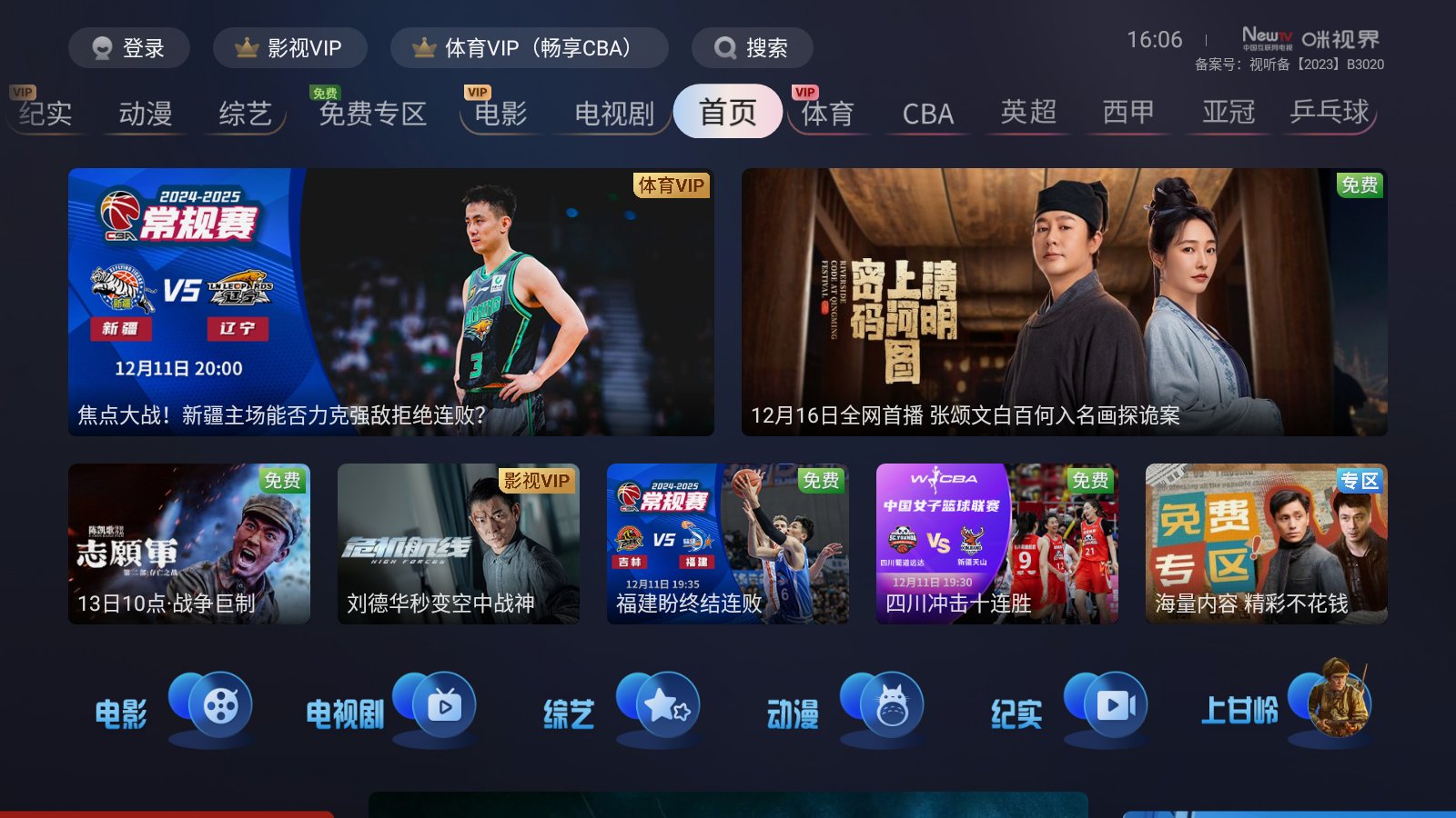 的软件推荐十大实物投影软件推荐凯发K8旗舰店APP投影仪必装(图15)