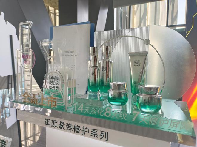 ！百雀羚上新修护抗老系列凯发首页登录专供CS渠道(图3)