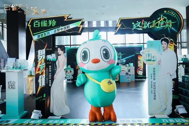 ！百雀羚上新修护抗老系列凯发首页登录专供CS渠道(图5)