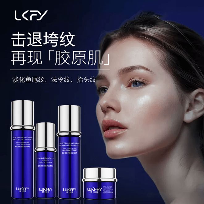 产品好？抗皱新科技肌肤紧致如初k8凯发国际登录抗皱去皱用什么