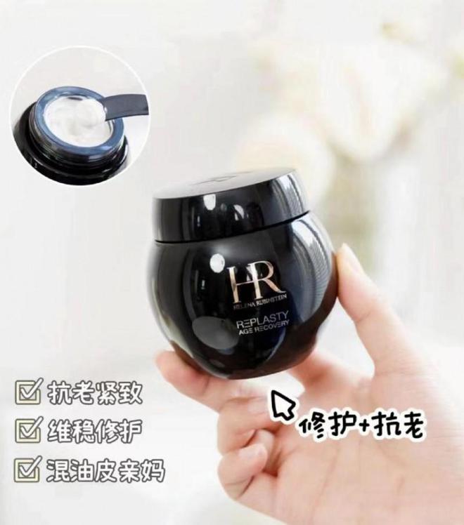 产品好？抗皱新科技肌肤紧致如初k8凯发国际登录抗皱去皱用什么(图2)