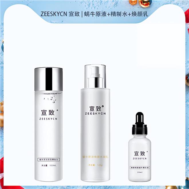 品好用不贵 平价护肤品排行榜k8凯发网站什么牌子的护肤(图3)