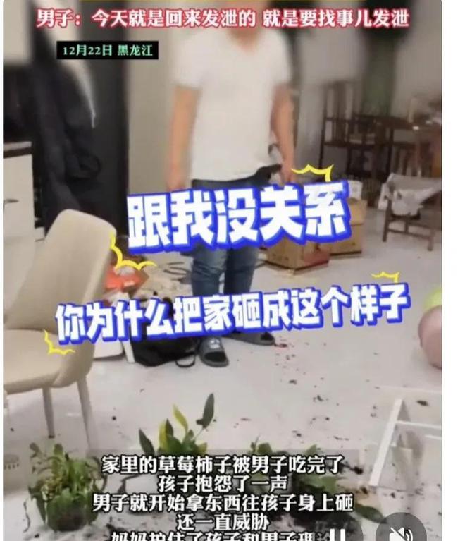 一句话惹他不痛快男子就把家砸稀巴烂！K8凯发登录远离暴躁男！孩子无心的(图3)