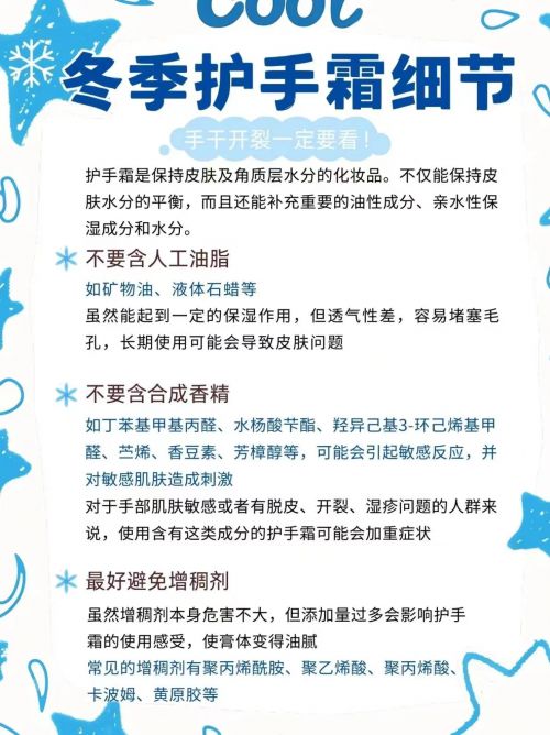 霜年度10大全球公认最好用的护手霜凯发天生赢家十大公认最好用的护手(图3)