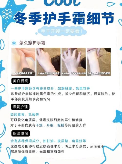 霜年度10大全球公认最好用的护手霜凯发天生赢家十大公认最好用的护手(图4)