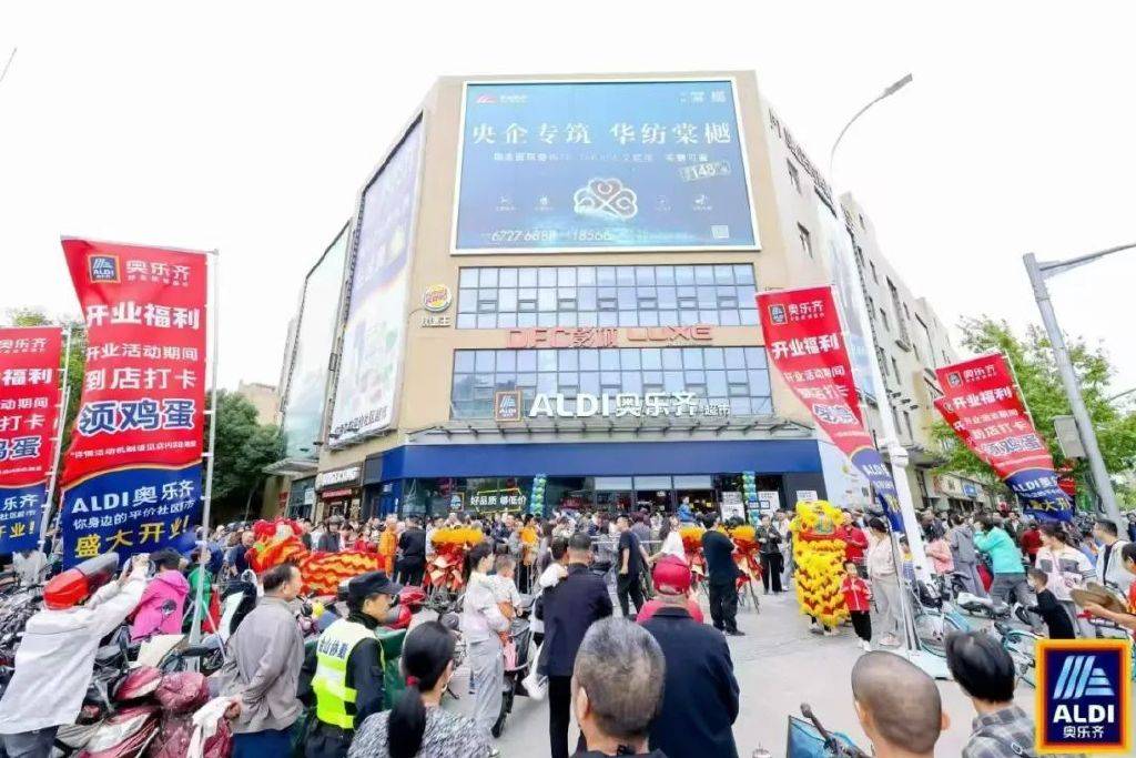 奥乐齐率先向车厘子底价开刀凯发k8国际99元杀疯了!(图3)