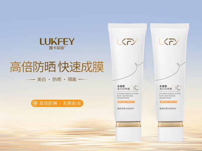 对不想错过的真实测评新手小白必看K8凯发这些防晒霜真好用！你绝(图3)