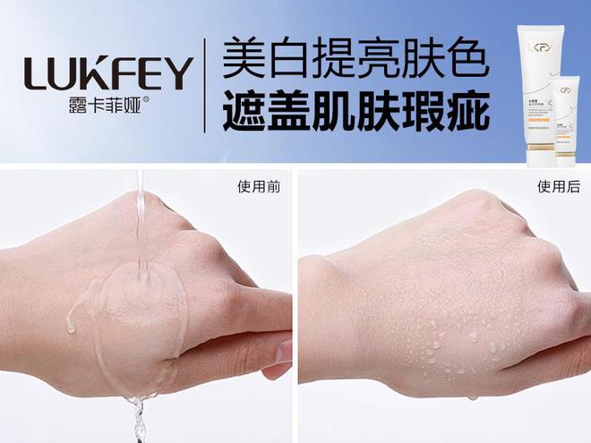 对不想错过的真实测评新手小白必看K8凯发这些防晒霜真好用！你绝(图9)
