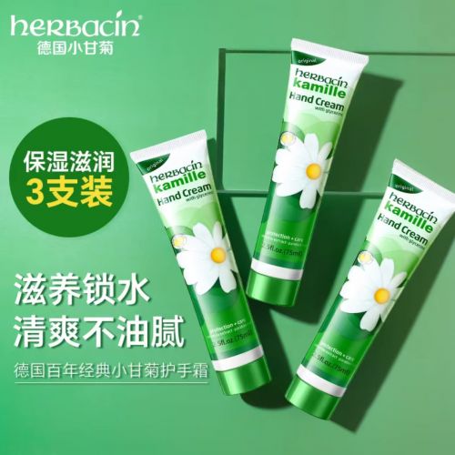 之选：这5款护手霜品牌赢麻了！凯发平台护手霜推荐第一名高口碑(图8)