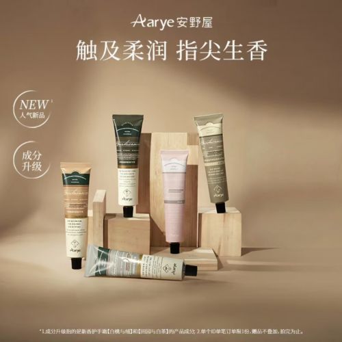 之选：这5款护手霜品牌赢麻了！凯发平台护手霜推荐第一名高口碑(图2)