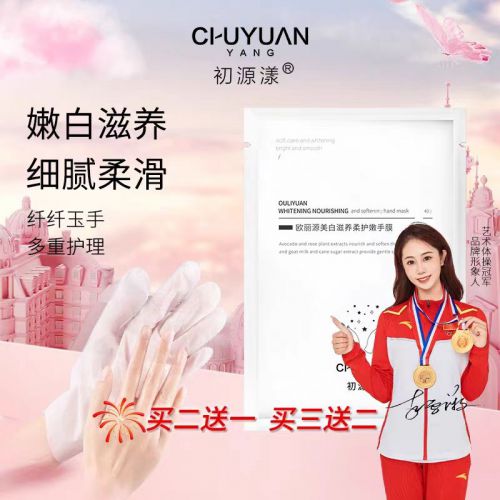 之选：这5款护手霜品牌赢麻了！凯发平台护手霜推荐第一名高口碑(图5)
