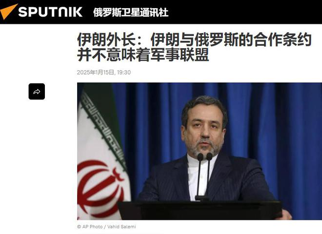 约专门防了俄罗斯一手佩泽希齐扬示好美国凯发K8首页登录伊朗和普京的20年盟(图4)