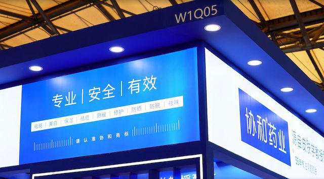与品质为双轮驱动市场竞争力稳步增强凯发K8旗舰厅苏州协和药业以研发(图1)