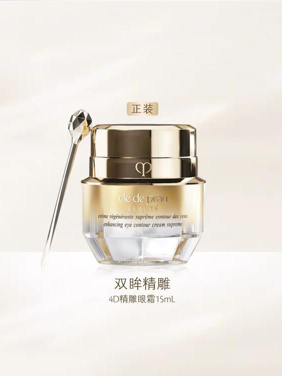 ！热门抗初老眼霜排行榜亲测有效凯发去眼袋公认最好用10大眼霜(图10)