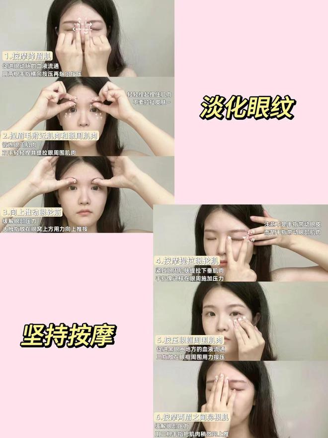 ！热门抗初老眼霜排行榜亲测有效凯发去眼袋公认最好用10大眼霜(图11)