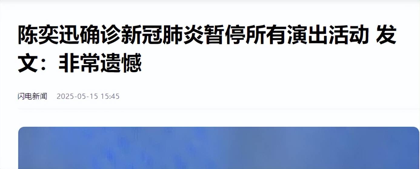 ！香港现新冠病毒变异株陈奕迅已确诊凯发K8旗舰店APP一周31人死亡(图11)