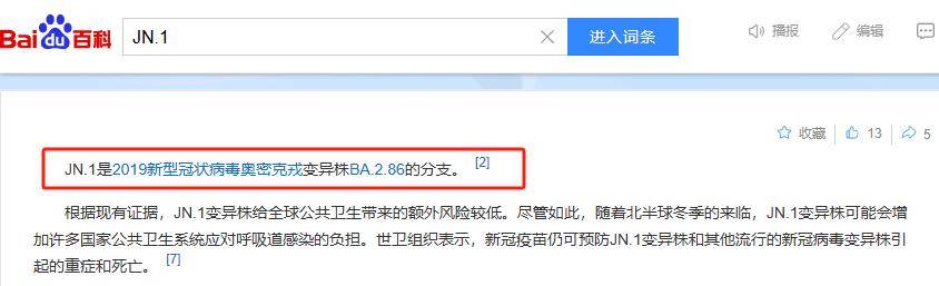 ！香港现新冠病毒变异株陈奕迅已确诊凯发K8旗舰店APP一周31人死亡(图16)