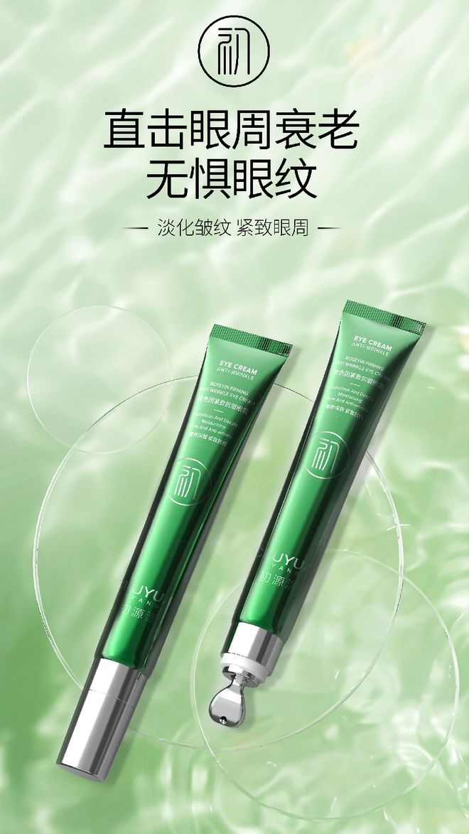 实测热门抗皱眼霜详细做一期眼霜攻略凯发k8网站眼部皱纹用什么护肤品？(图5)