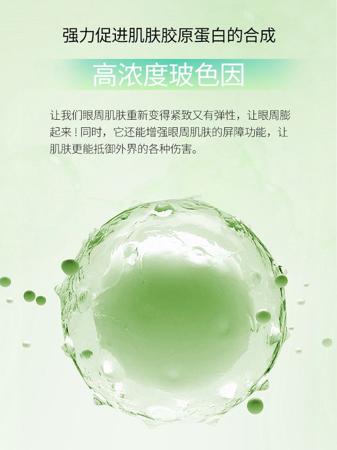 实测热门抗皱眼霜详细做一期眼霜攻略凯发k8网站眼部皱纹用什么护肤品？(图9)