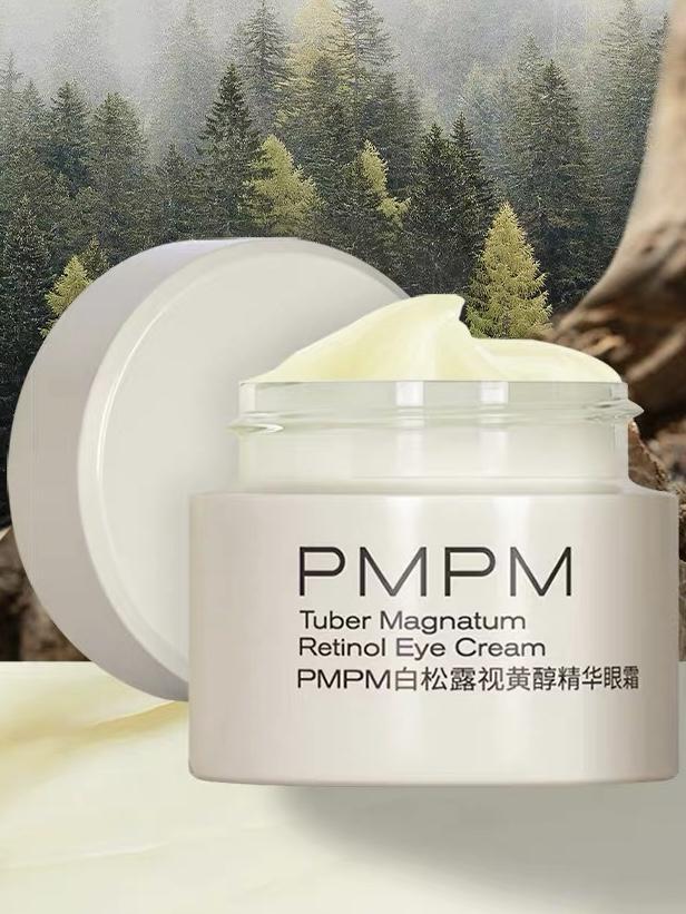 次分享好用眼霜大实话保姆级护眼攻略凯发首页登录去眼袋第一名的眼霜！N(图1)