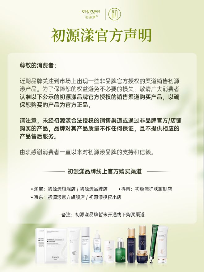 次分享好用眼霜大实话保姆级护眼攻略凯发首页登录去眼袋第一名的眼霜！N(图5)
