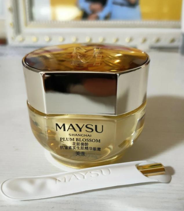 抗皱眼霜测评出炉双十一选择推荐凯发眼部皱纹用什么护肤品？十强(图7)