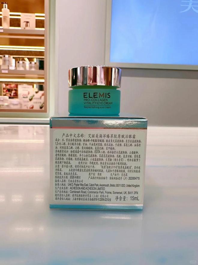 抗皱眼霜测评出炉双十一选择推荐凯发眼部皱纹用什么护肤品？十强(图9)