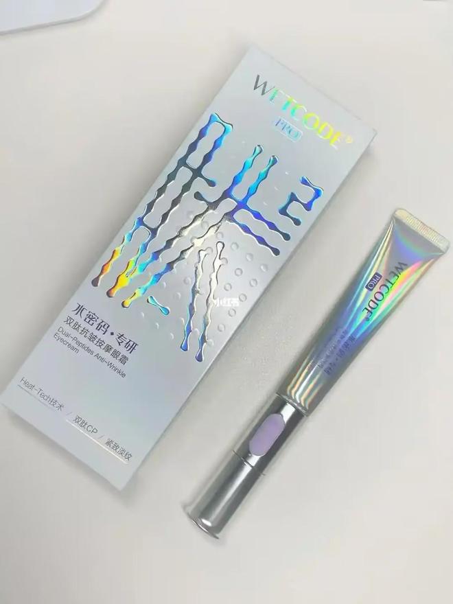 比较好？十强眼霜排行榜单去皱公认好用的凯发K8旗舰厅AG客服去皱眼霜哪个牌子(图5)